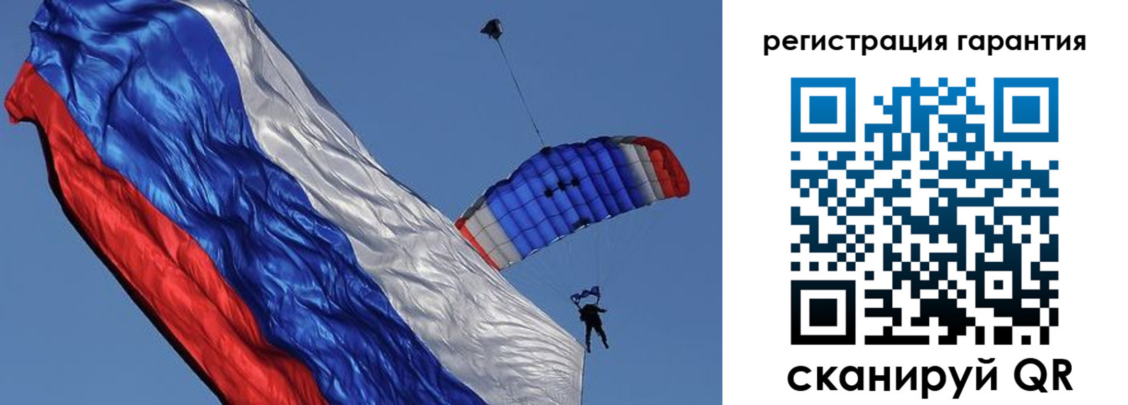 временная регистрация законно в Дегтярске