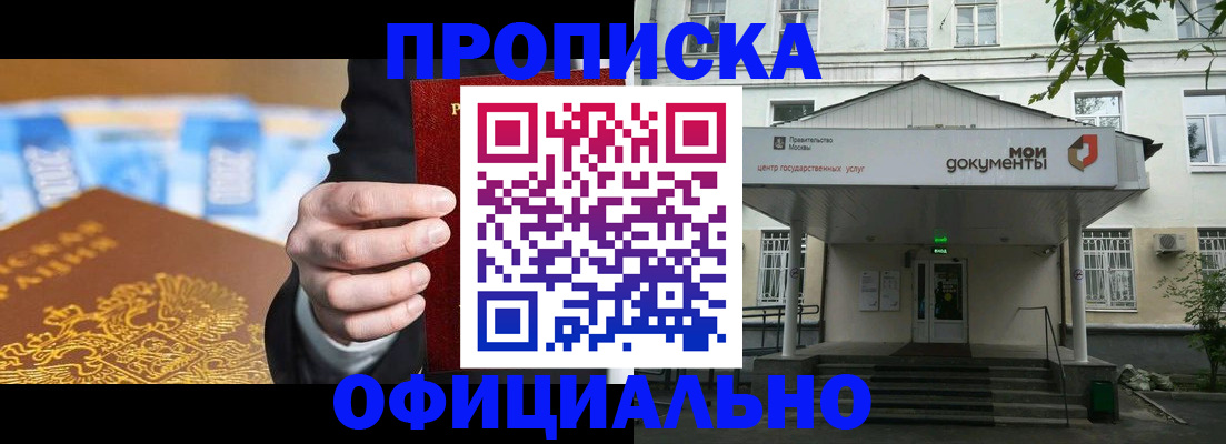 временная регистрация госуслуги в Дегтярске