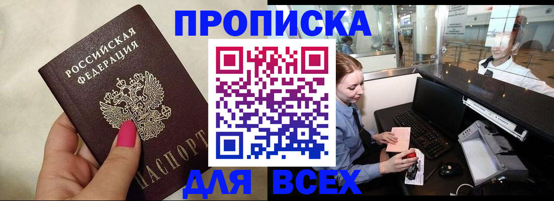 форма 3 в Дегтярске