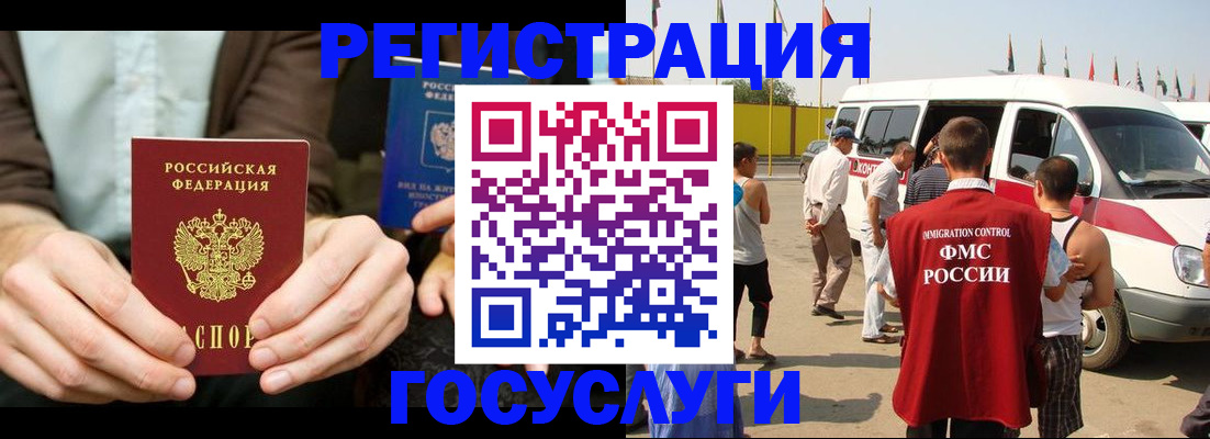 прописка в квартире в Дегтярске